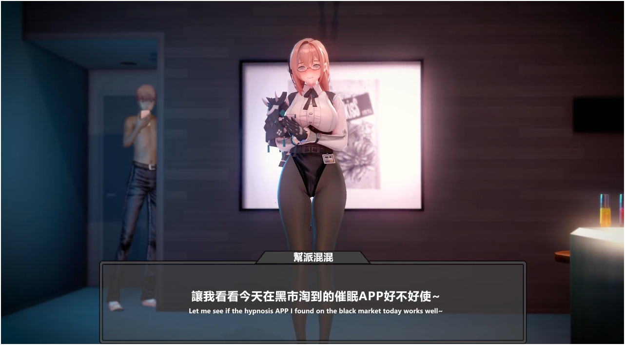 ❤催眠性愛x月城柳❤-Animation_Rcy[R站]