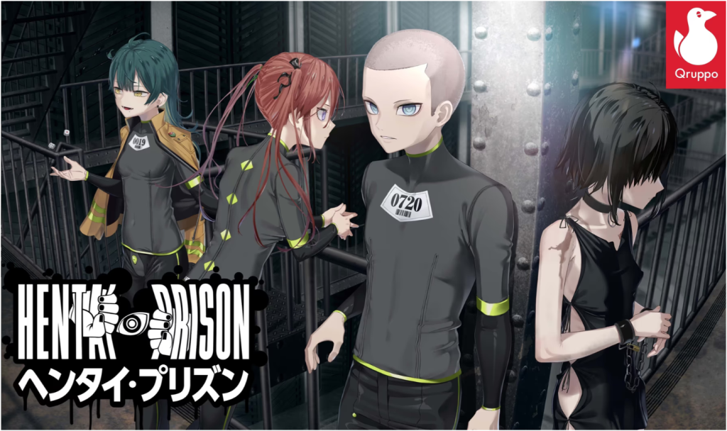 图片[1]-变态监狱完整汉化版+R18补丁下载