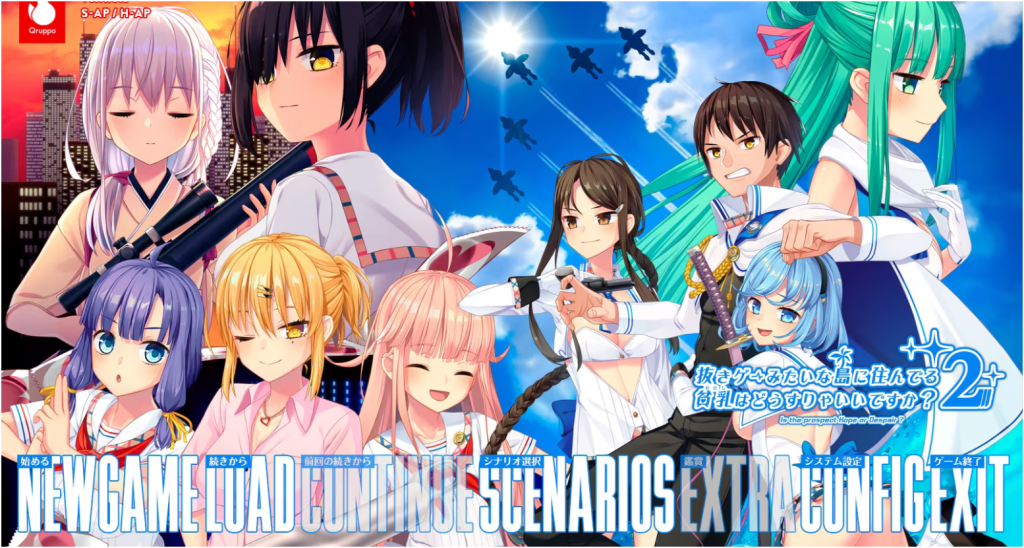 图片[1]-贫乳孤岛2完整汉化版+R18补丁下载