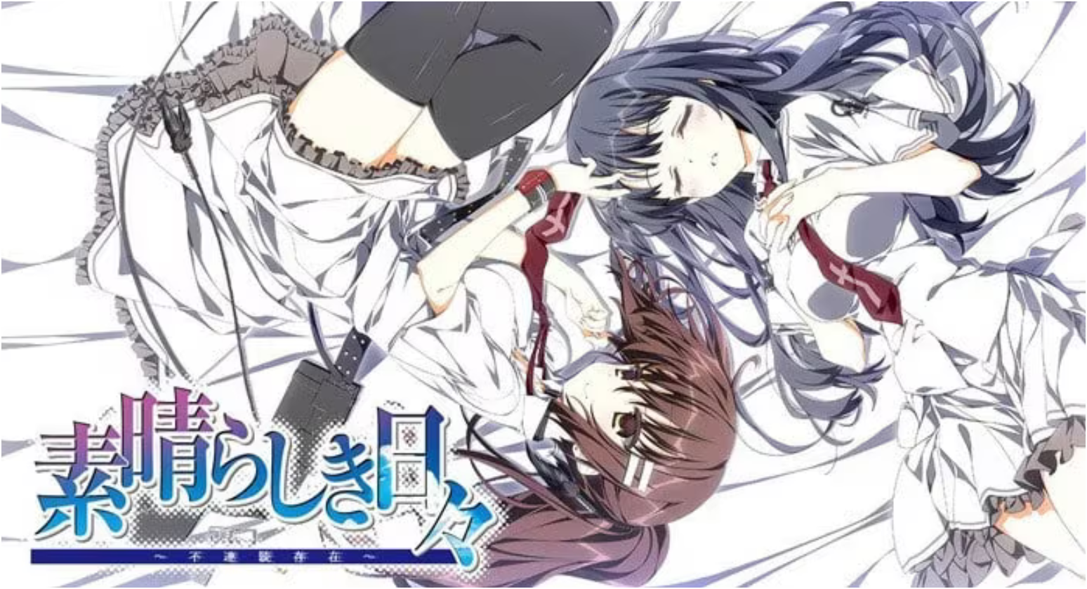 美好的每一天 ～不连续的存在～-Animation_Rcy[R站]