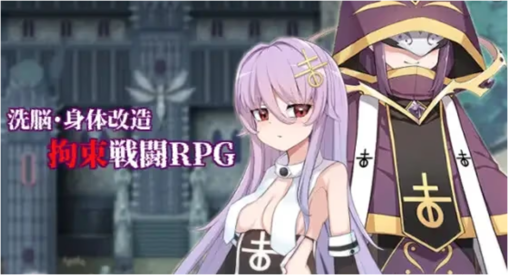 图片[1]-魔女的制作方法完整汉化版+全坏结局下载