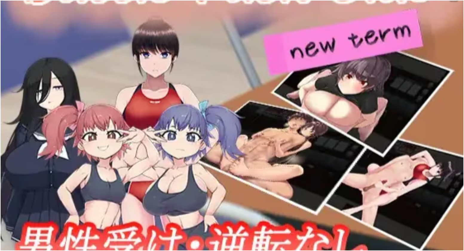 BF同好会 - new term --Animation_Rcy[R站]