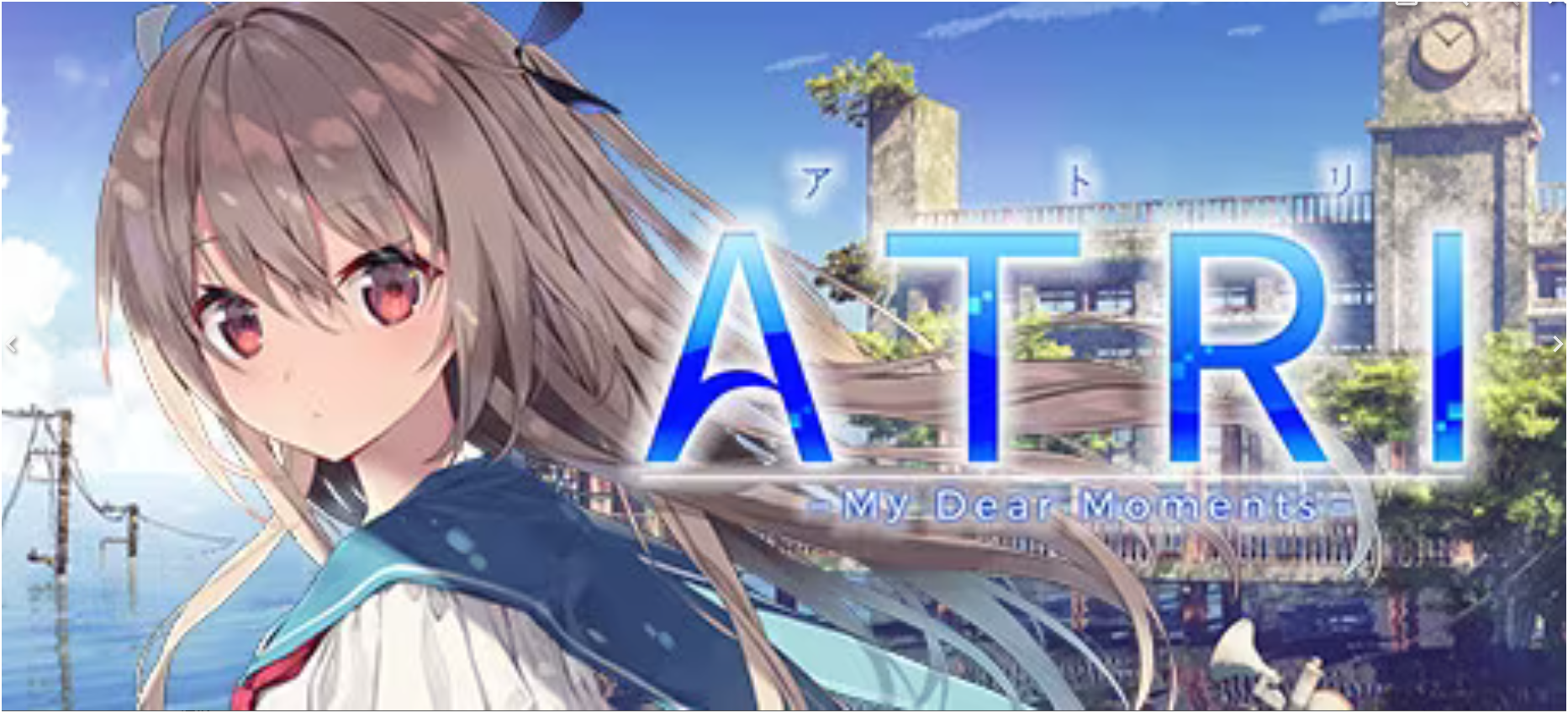 亚托莉 -我挚爱的时光--Animation_Rcy[R站]