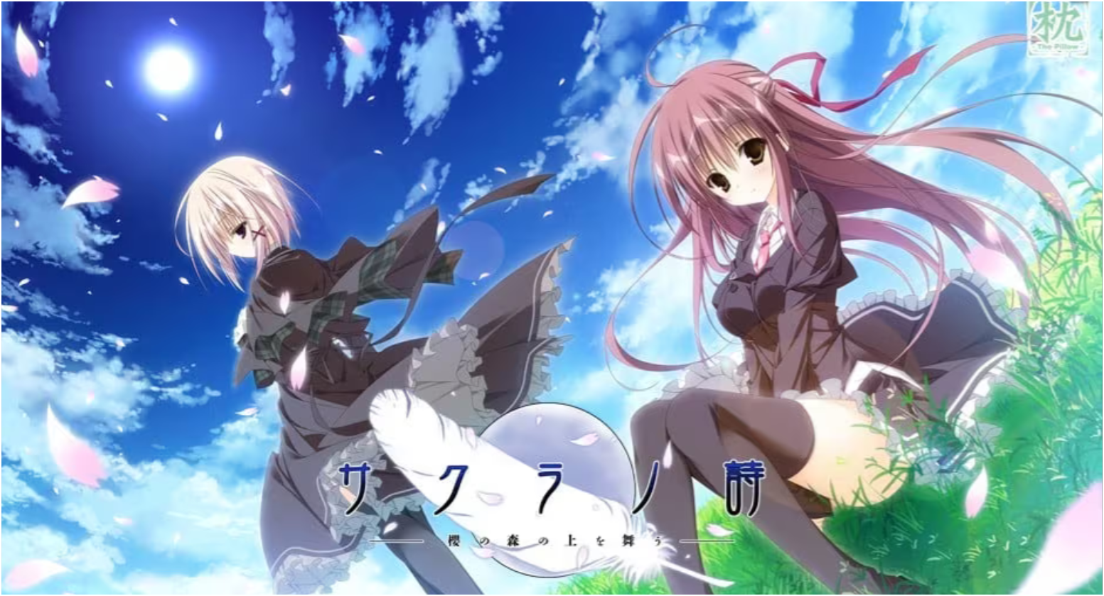 樱之诗：在樱花之森上飞舞-Animation_Rcy[R站]