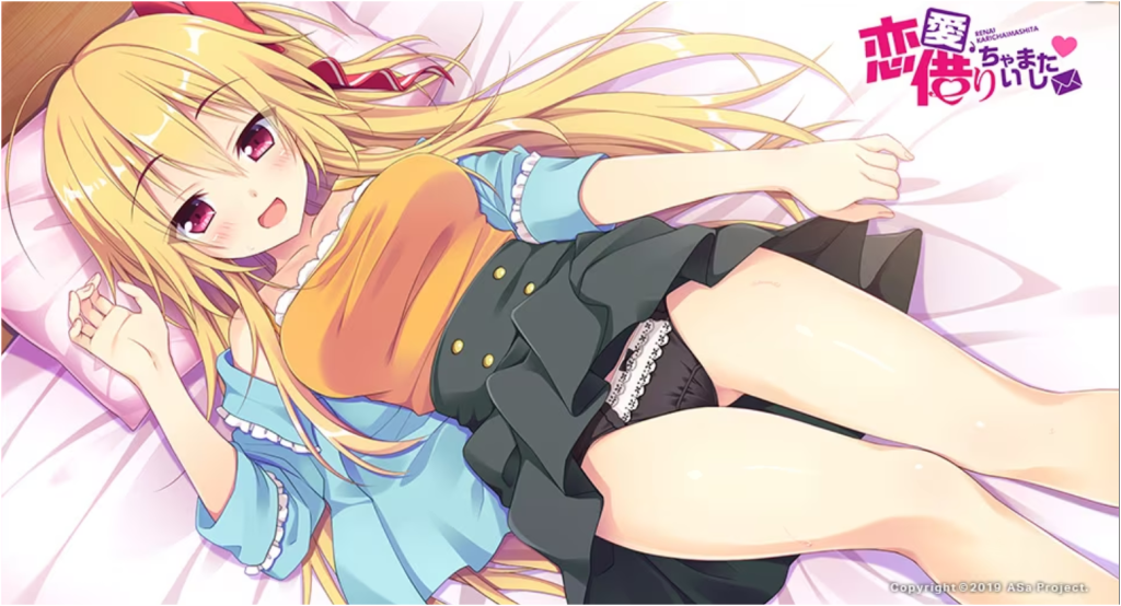 图片[2]-恋爱借走了哦完整汉化版+真后宫攻略下载