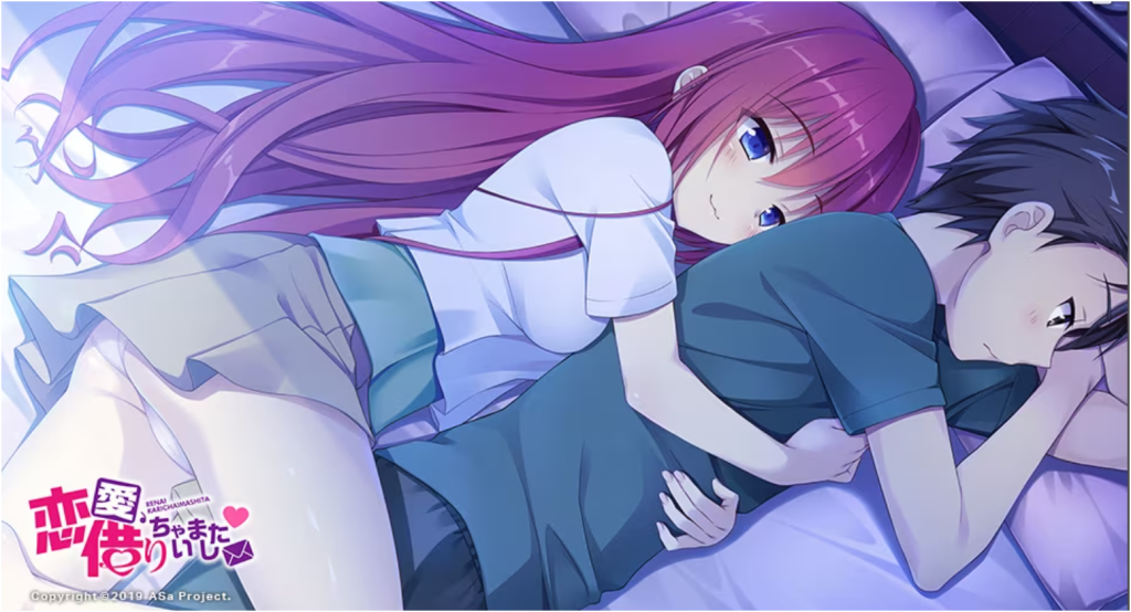 图片[3]-恋爱借走了哦完整汉化版+真后宫攻略下载