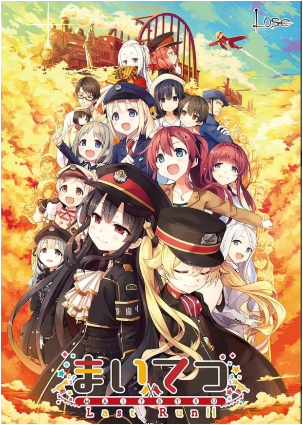 爱上火车-Last Run!!-Animation_Rcy[R站]