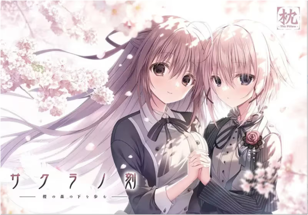 图片[1]-樱之刻于樱花之森下漫步全章汉化版下载