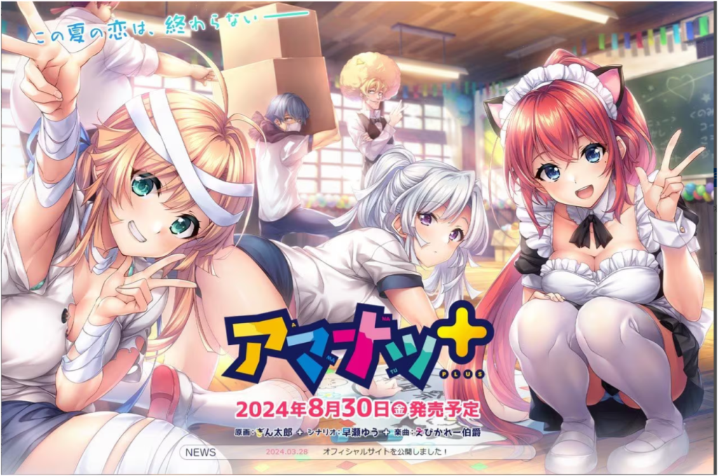 图片[1]-甜蜜夏日+完整汉化版+全员怀孕后宫下载