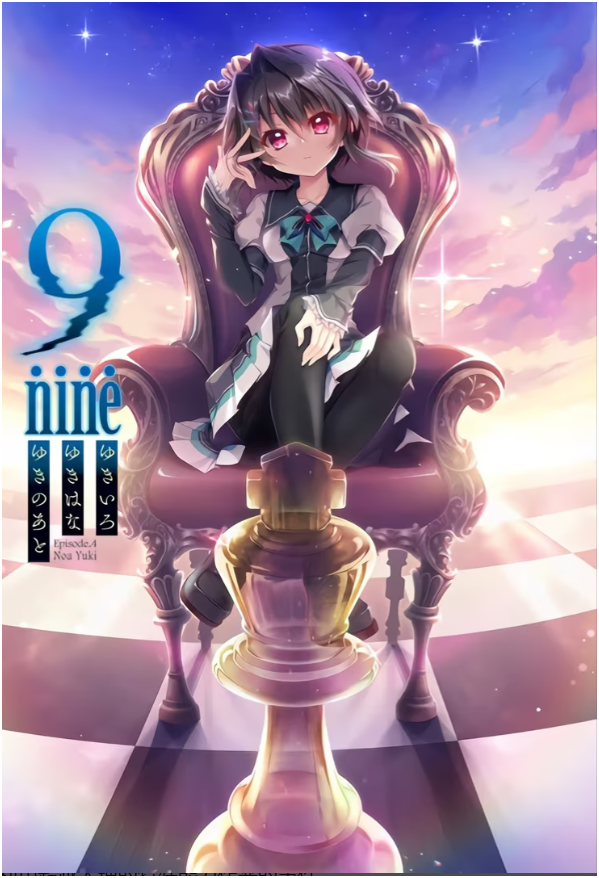 图片[1]-9-nine-雪色雪花雪之痕完整汉化版下载