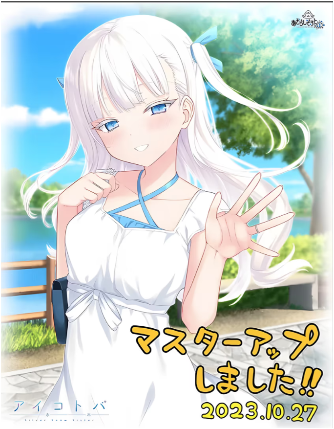 密语-Silver Snow Sister--Animation_Rcy[R站]