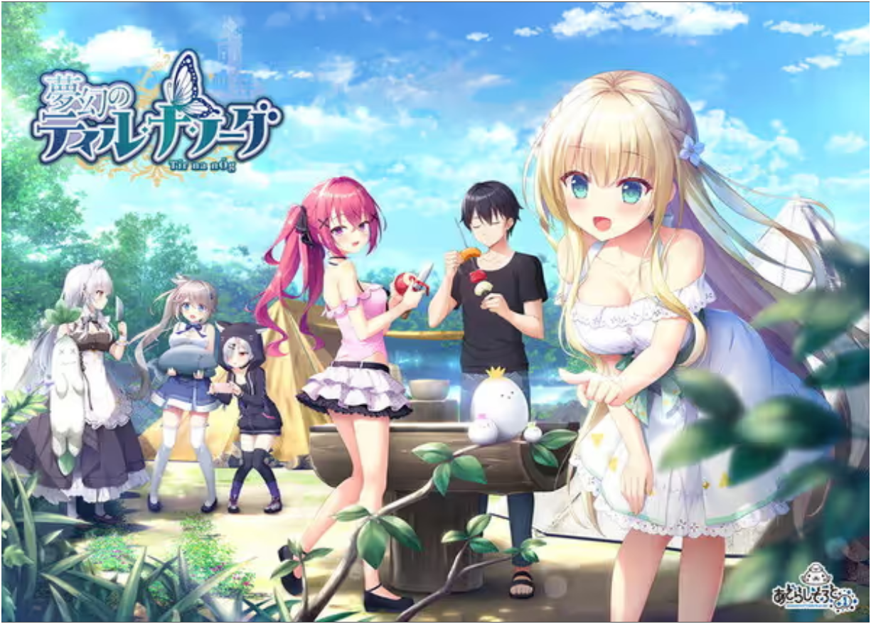 梦幻的提尔纳诺-Animation_Rcy[R站]