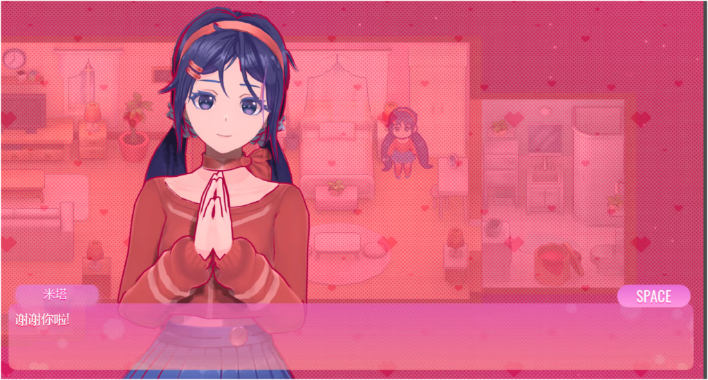 图片[4]-MiSide米塔完整汉化版+多结局下载