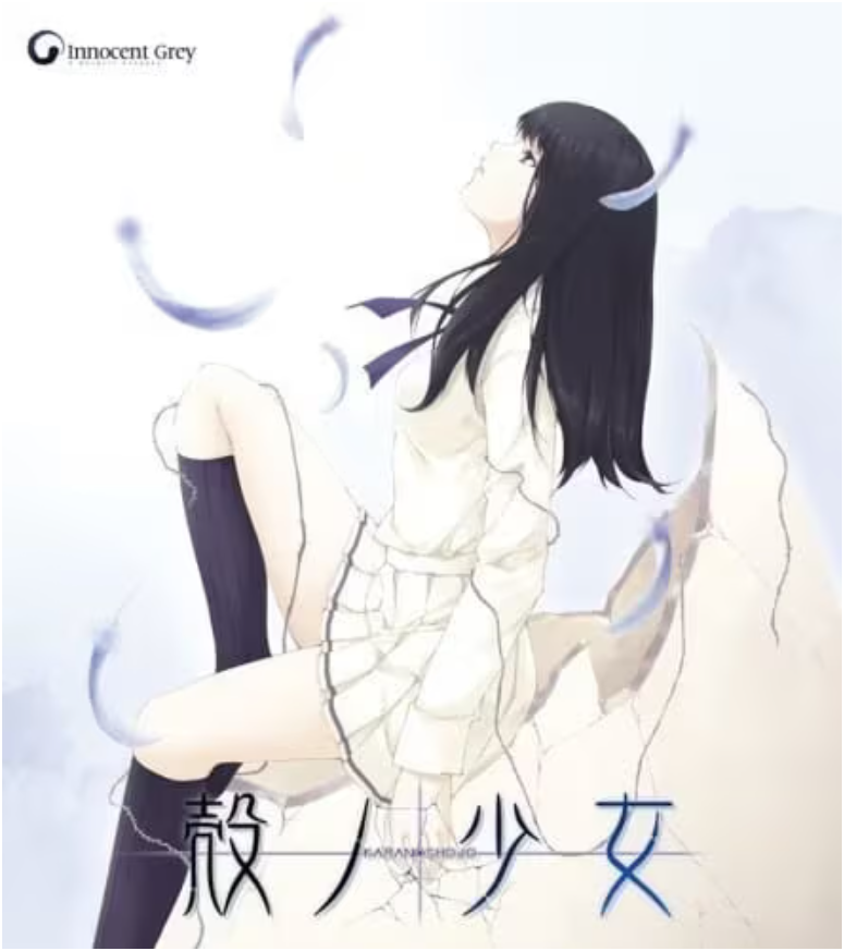 壳之少女-Animation_Rcy[R站]