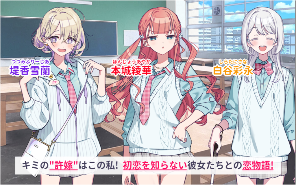 图片[4]-我的未婚妻不懂初恋完整汉化版下载