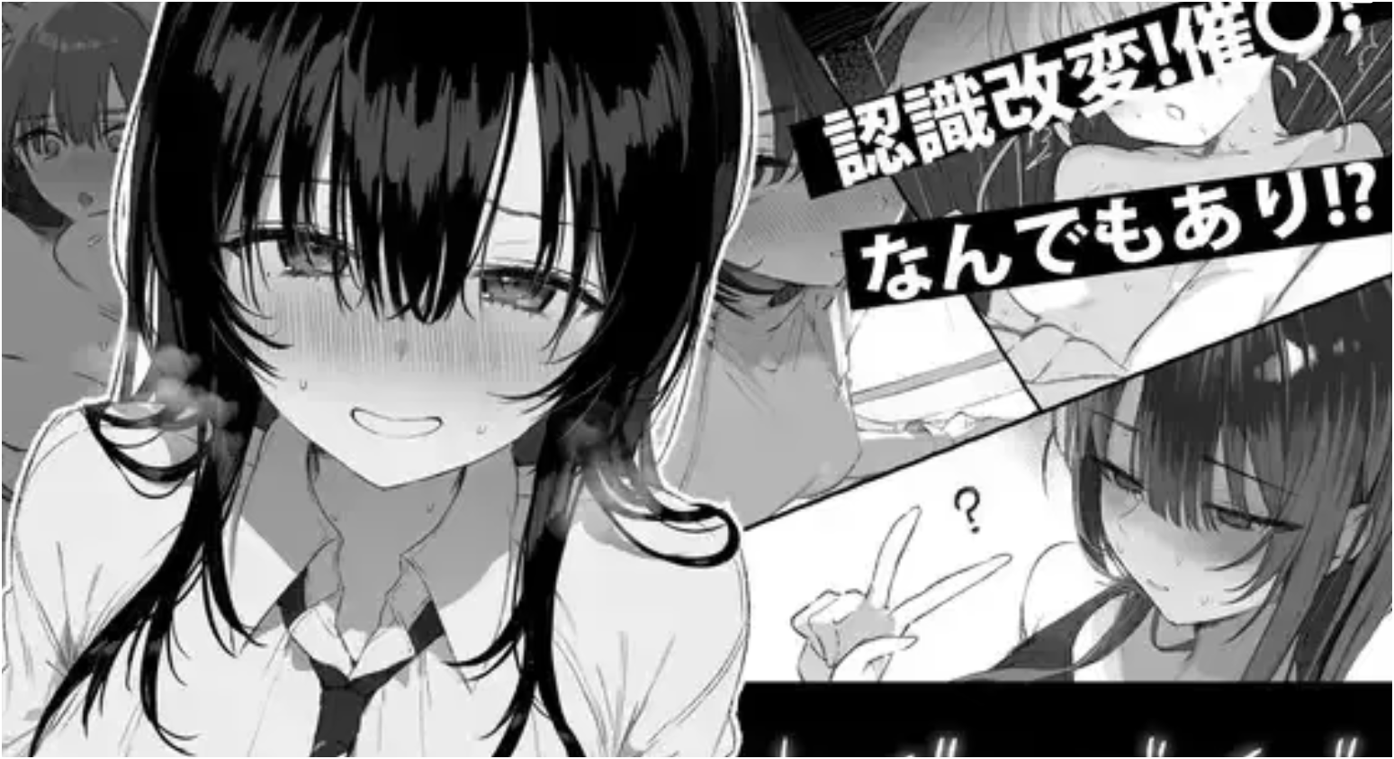 セヴンデイズ 見知らぬJKと密室生活-Animation_Rcy[R站]