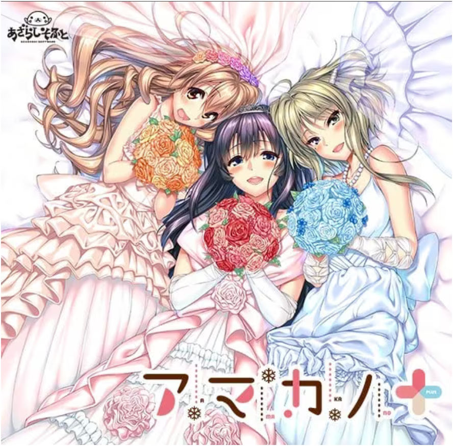 甜蜜女友+-Animation_Rcy[R站]