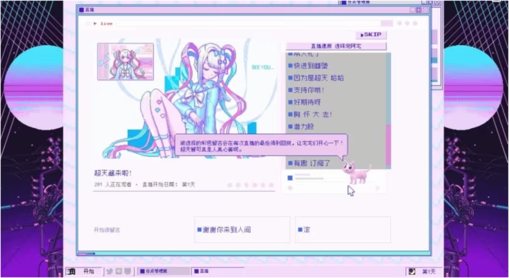 图片[3]-主播女孩重度依赖完整汉化版下载