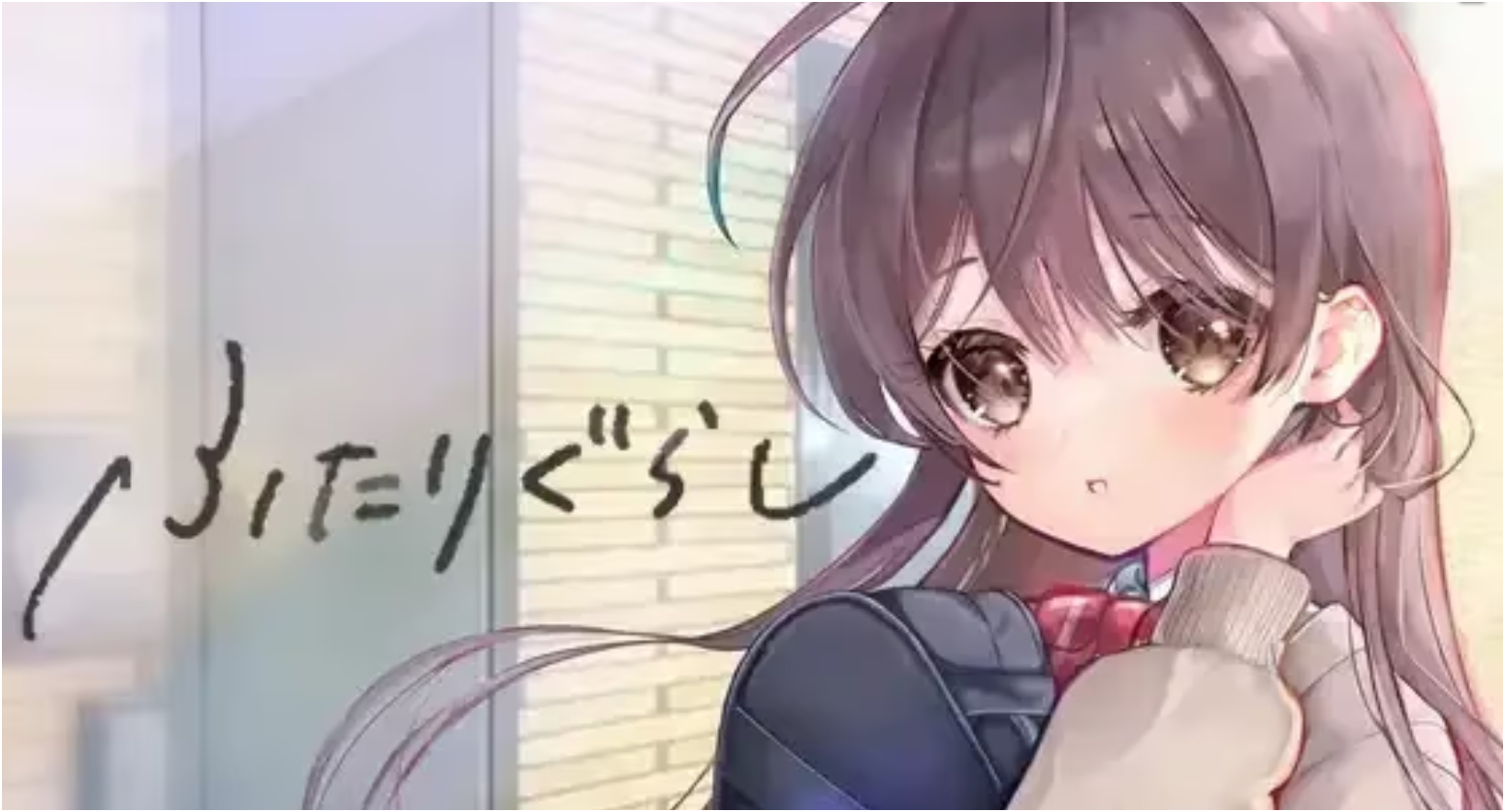 ふたりぐらし-Animation_Rcy[R站]