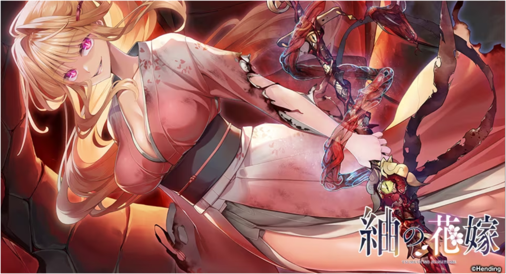 图片[4]-紬の花嫁完整汉化版+婚约攻略下载