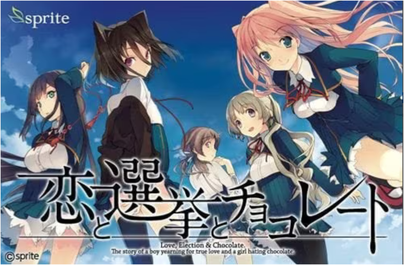 恋爱和选举和巧克力-Animation_Rcy[R站]