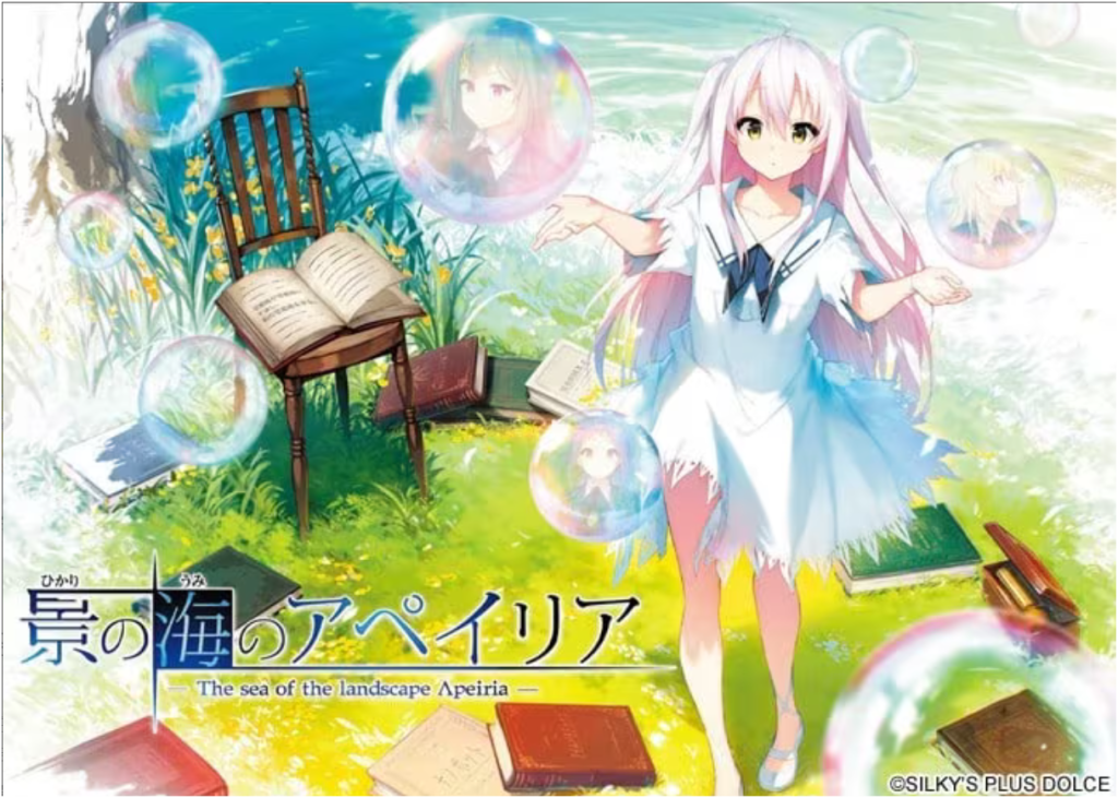 图片[1]-艾佩理雅流景之海完整汉化版下载