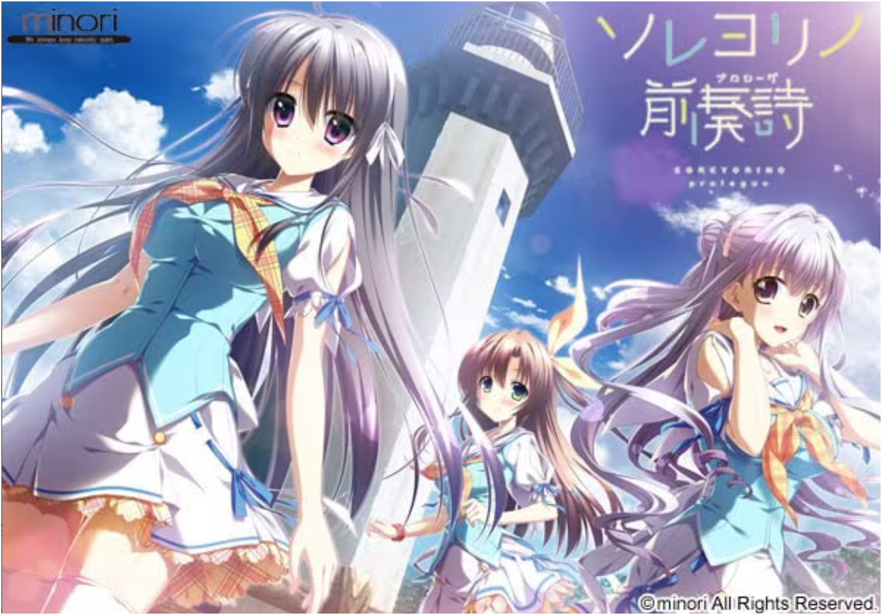 永不落幕的前奏诗-Animation_Rcy[R站]