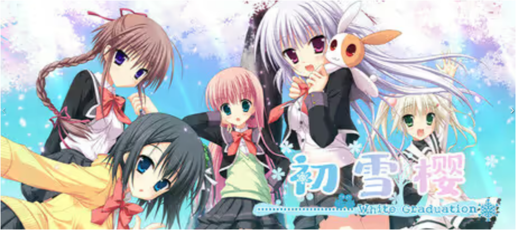 图片[1]-初雪樱完整汉化版+全结局下载