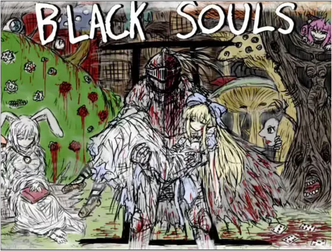 黑魂2 BLACKSOULS2完整汉化版+全猎奇下载