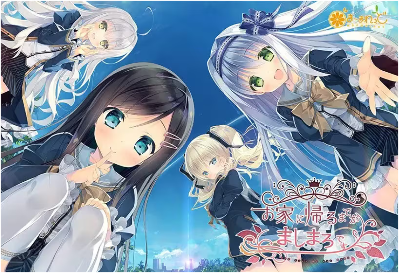 回家前都算是棉花糖-Animation_Rcy[R站]